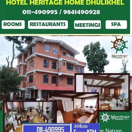 Heritage Home Dhulikhel Eksteriør bilde